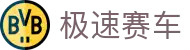 极速赛车 · 官方开奖大厅 / 权威认证 极速体验
